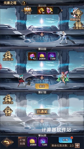 爱琳幻境下载_策略卡牌_第3张_计算器软件站 爱琳幻境下载_https://www.jisuanqiwang.com_策略卡牌_第3张