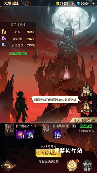 爱琳幻境下载_策略卡牌_第5张_计算器软件站 爱琳幻境下载_https://www.jisuanqiwang.com_策略卡牌_第5张