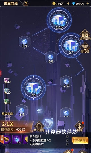 爱琳幻境下载_策略卡牌_第4张_计算器软件站 爱琳幻境下载_https://www.jisuanqiwang.com_策略卡牌_第4张