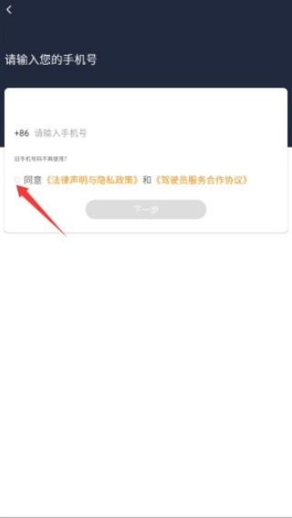 亿旅阳光下载_生活实用_第3张_计算器软件站 亿旅阳光下载_https://www.jisuanqiwang.com_生活实用_第3张