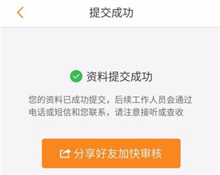 天蓬牧运货主下载_https://www.jisuanqiwang.com_出行购物_第7张
