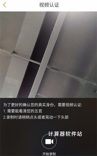 天蓬牧运货主下载_https://www.jisuanqiwang.com_出行购物_第6张