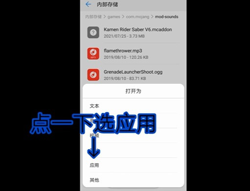 我的世界假面骑士极狐模组下载_策略卡牌_第1张_计算器软件站 我的世界假面骑士极狐模组下载_https://www.jisuanqiwang.com_策略卡牌_第1张