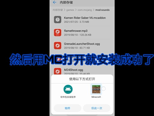 我的世界假面骑士极狐模组下载_策略卡牌_第2张_计算器软件站 我的世界假面骑士极狐模组下载_https://www.jisuanqiwang.com_策略卡牌_第2张