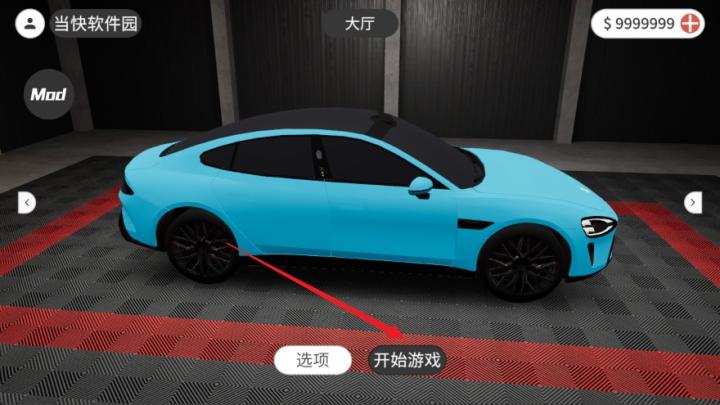 极速传说车王之路下载_https://www.jisuanqiwang.com_赛车闯关_第2张