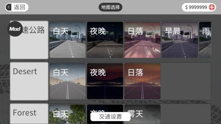 极速传说车王之路下载_https://www.jisuanqiwang.com_赛车闯关_第4张