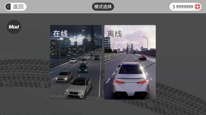 极速传说车王之路下载_https://www.jisuanqiwang.com_赛车闯关_第8张