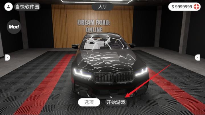 极速传说车王之路下载_https://www.jisuanqiwang.com_赛车闯关_第7张