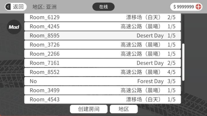 极速传说车王之路下载_https://www.jisuanqiwang.com_赛车闯关_第9张