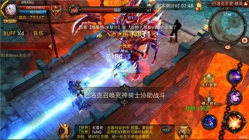 攻城掠地寻宝整点骰子怎么拿的_游戏攻略_第3张_计算器软件站 攻城掠地寻宝整点骰子怎么拿的_https://www.jisuanqiwang.com_游戏攻略_第3张