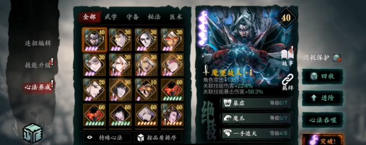 密室逃脱18铝盒在哪里_游戏攻略_第1张_计算器软件站 密室逃脱18铝盒在哪里_https://www.jisuanqiwang.com_游戏攻略_第1张