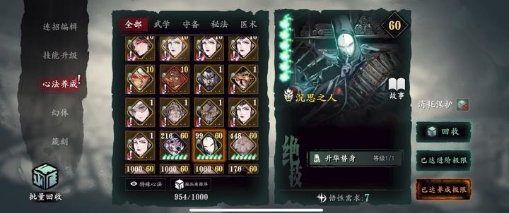 密室逃脱18铝盒在哪里_游戏攻略_第2张_计算器软件站 密室逃脱18铝盒在哪里_https://www.jisuanqiwang.com_游戏攻略_第2张