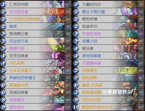 光遇海底宫殿有什么_游戏攻略_第2张_计算器软件站 光遇海底宫殿有什么_https://www.jisuanqiwang.com_游戏攻略_第2张