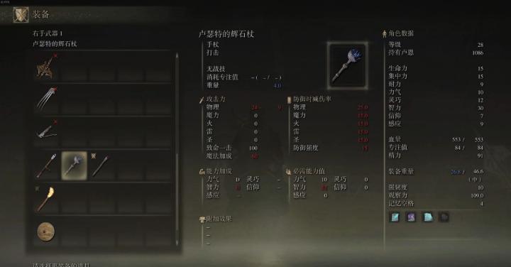 斗罗大陆新手怎么获得第二武魂_游戏攻略_第1张_计算器软件站 斗罗大陆新手怎么获得第二武魂_https://www.jisuanqiwang.com_游戏攻略_第1张