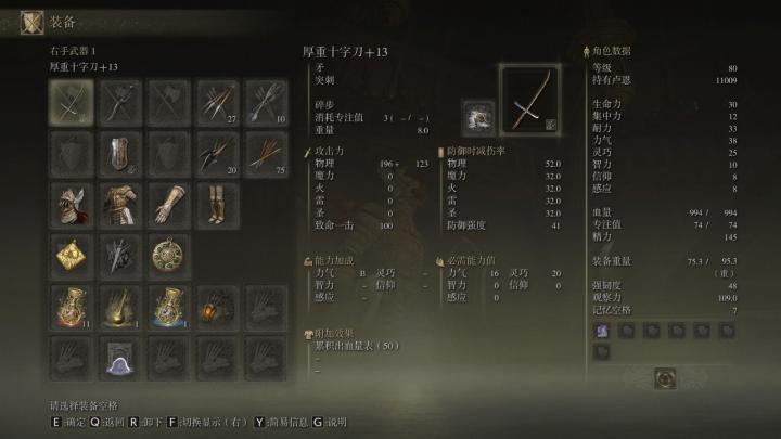 斗罗大陆新手怎么获得第二武魂_游戏攻略_第2张_计算器软件站 斗罗大陆新手怎么获得第二武魂_https://www.jisuanqiwang.com_游戏攻略_第2张