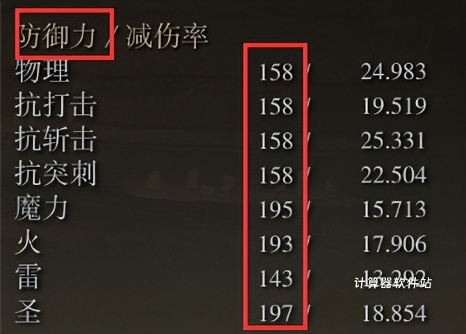斗罗大陆新手怎么获得第二武魂_游戏攻略_第3张_计算器软件站 斗罗大陆新手怎么获得第二武魂_https://www.jisuanqiwang.com_游戏攻略_第3张