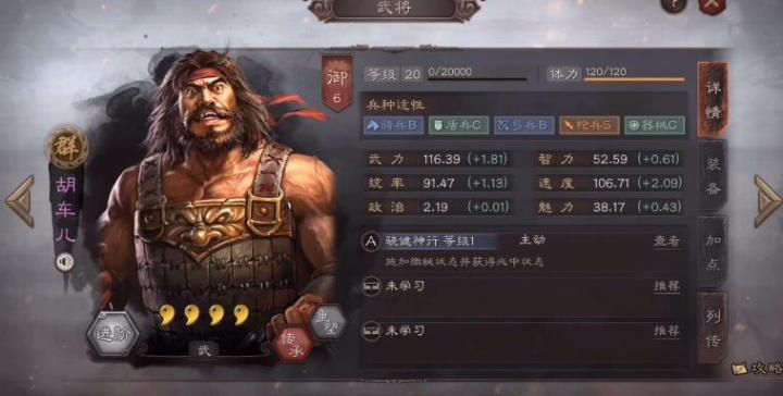 大掌门2西门阵容60上谁_游戏攻略_第1张_计算器软件站 大掌门2西门阵容60上谁_https://www.jisuanqiwang.com_游戏攻略_第1张