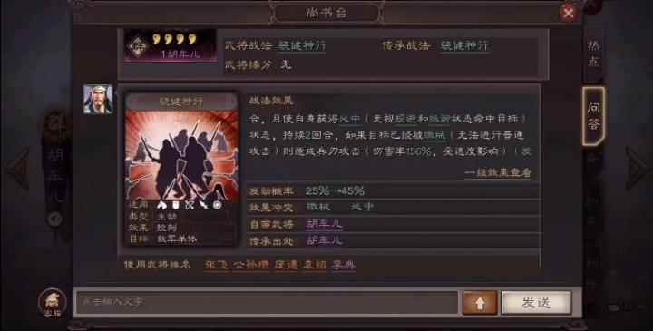 大掌门2西门阵容60上谁_游戏攻略_第2张_计算器软件站 大掌门2西门阵容60上谁_https://www.jisuanqiwang.com_游戏攻略_第2张