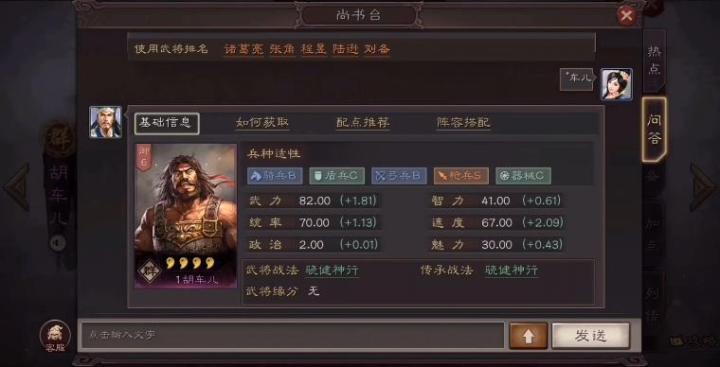 大掌门2西门阵容60上谁_游戏攻略_第3张_计算器软件站 大掌门2西门阵容60上谁_https://www.jisuanqiwang.com_游戏攻略_第3张