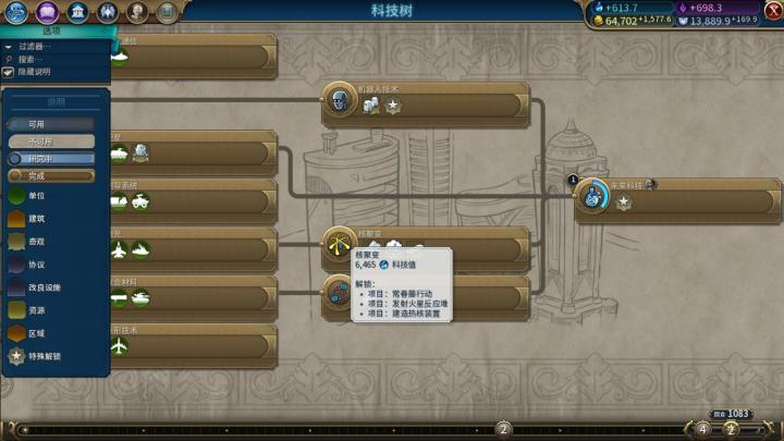 梦幻诛仙手游如何给焚香加点_游戏攻略_第3张_计算器软件站 梦幻诛仙手游如何给焚香加点_https://www.jisuanqiwang.com_游戏攻略_第3张
