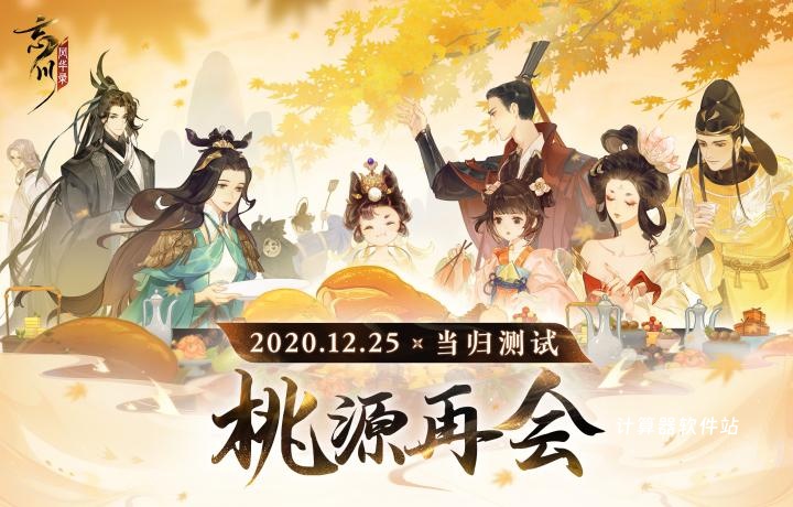 绝地求生秒趴怎么做到_游戏攻略_第1张_计算器软件站 绝地求生秒趴怎么做到_https://www.jisuanqiwang.com_游戏攻略_第1张