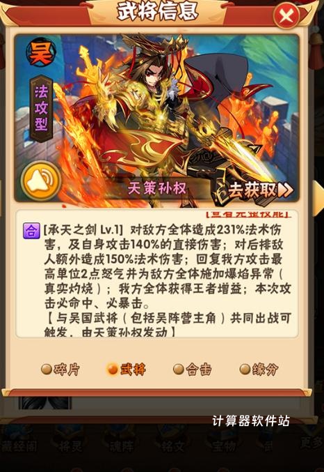 梦幻西游如何做泪妖日游胚子_游戏攻略_第2张_计算器软件站 梦幻西游如何做泪妖日游胚子_https://www.jisuanqiwang.com_游戏攻略_第2张