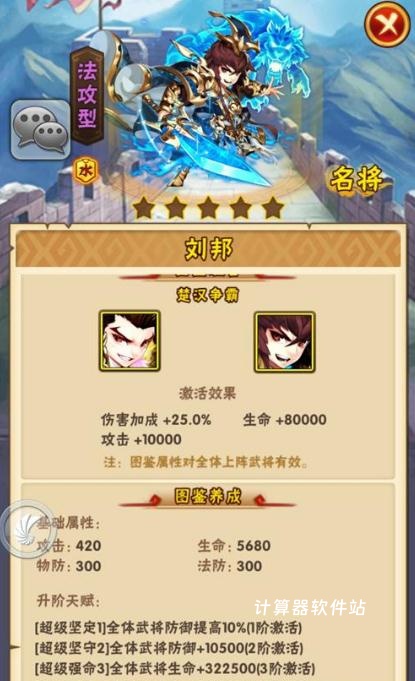 梦幻西游如何做泪妖日游胚子_游戏攻略_第3张_计算器软件站 梦幻西游如何做泪妖日游胚子_https://www.jisuanqiwang.com_游戏攻略_第3张