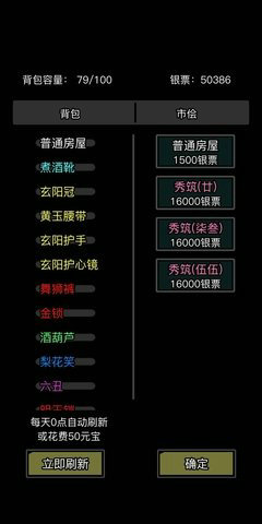 蜀门手游去哪练级好_游戏攻略_第3张_计算器软件站 蜀门手游去哪练级好_https://www.jisuanqiwang.com_游戏攻略_第3张
