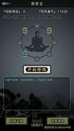 蜀门手游去哪练级好_游戏攻略_第2张_计算器软件站 蜀门手游去哪练级好_https://www.jisuanqiwang.com_游戏攻略_第2张