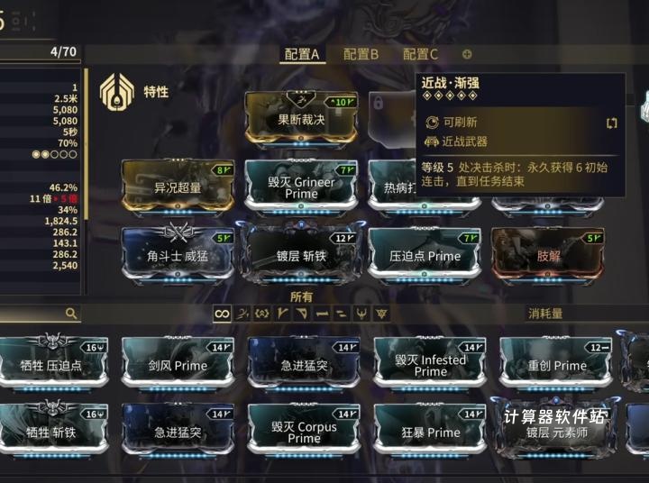 孤胆枪手最后一把枪在哪_游戏攻略_第1张_计算器软件站 孤胆枪手最后一把枪在哪_https://www.jisuanqiwang.com_游戏攻略_第1张