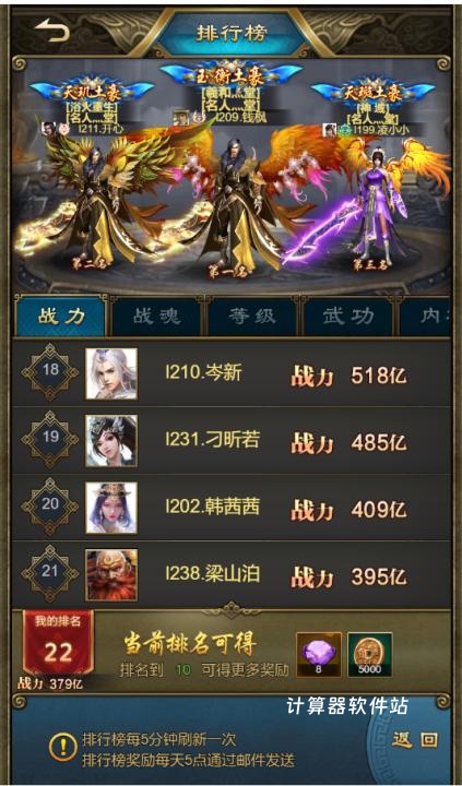 光遇七彩虹拖尾怎么获得_游戏攻略_第1张_计算器软件站 光遇七彩虹拖尾怎么获得_https://www.jisuanqiwang.com_游戏攻略_第1张