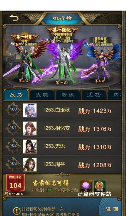 光遇七彩虹拖尾怎么获得_游戏攻略_第2张_计算器软件站 光遇七彩虹拖尾怎么获得_https://www.jisuanqiwang.com_游戏攻略_第2张
