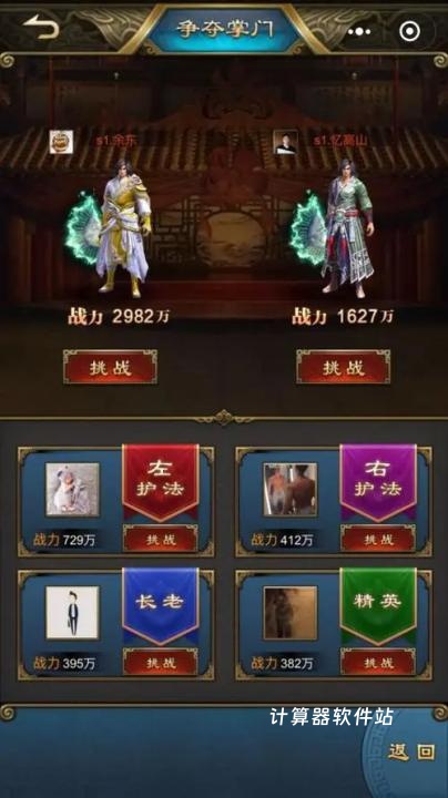 光遇七彩虹拖尾怎么获得_游戏攻略_第3张_计算器软件站 光遇七彩虹拖尾怎么获得_https://www.jisuanqiwang.com_游戏攻略_第3张