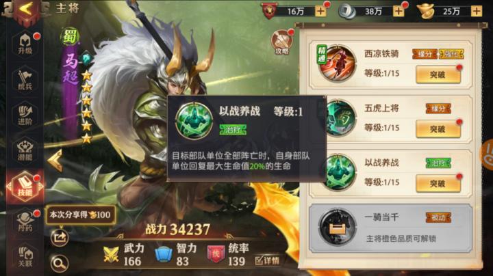 大掌门新手用哪些_游戏攻略_第2张_计算器软件站 大掌门新手用哪些_https://www.jisuanqiwang.com_游戏攻略_第2张