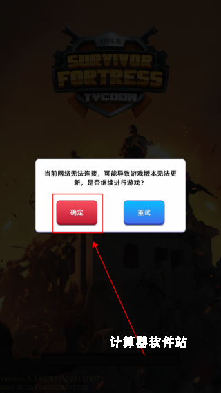 末日大亨下载_https://www.jisuanqiwang.com_模拟经营_第1张