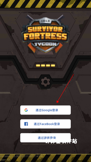 末日大亨下载_https://www.jisuanqiwang.com_模拟经营_第2张