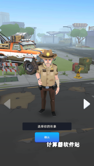 末日大亨下载_https://www.jisuanqiwang.com_模拟经营_第3张
