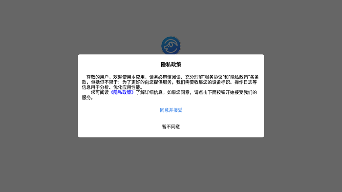 荣易养下载_生活实用_第1张_计算器软件站 荣易养下载_https://www.jisuanqiwang.com_生活实用_第1张