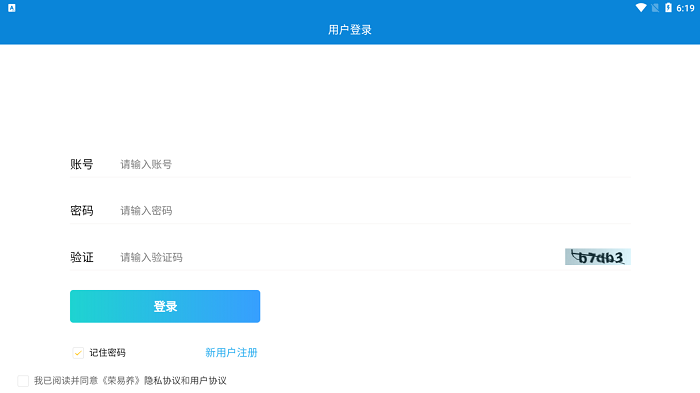 荣易养下载_生活实用_第2张_计算器软件站 荣易养下载_https://www.jisuanqiwang.com_生活实用_第2张
