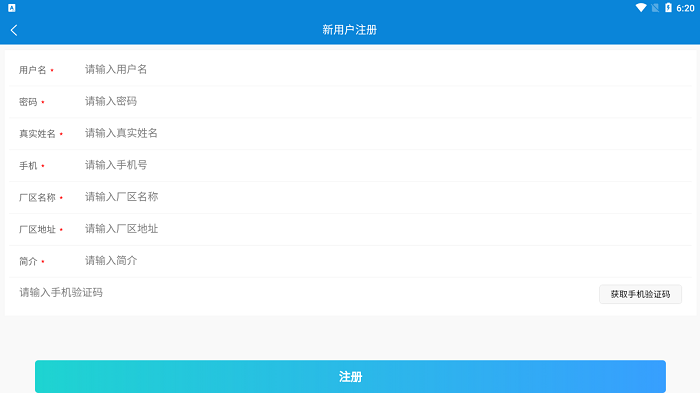 荣易养下载_生活实用_第3张_计算器软件站 荣易养下载_https://www.jisuanqiwang.com_生活实用_第3张