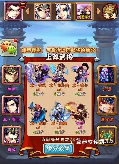宝藏世界公会塔在哪里_游戏攻略_第2张_计算器软件站 宝藏世界公会塔在哪里_https://www.jisuanqiwang.com_游戏攻略_第2张