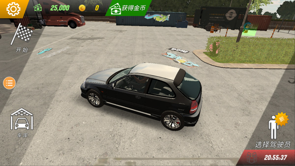 FromDumpToParking下载_休闲益智_第11张_计算器软件站 FromDumpToParking下载_https://www.jisuanqiwang.com_休闲益智_第11张
