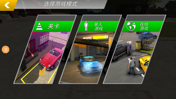 FromDumpToParking下载_休闲益智_第12张_计算器软件站 FromDumpToParking下载_https://www.jisuanqiwang.com_休闲益智_第12张