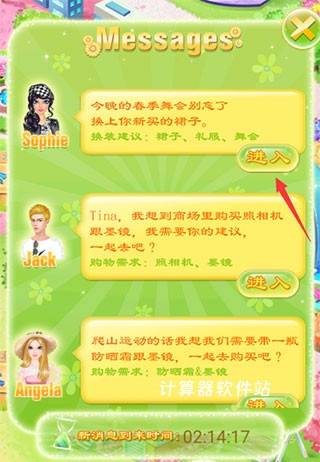 蒂娜的春游日记下载_https://www.jisuanqiwang.com_角色扮演_第2张