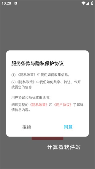 情侣相册下载_摄影图像_第1张_计算器软件站 情侣相册下载_https://www.jisuanqiwang.com_摄影图像_第1张
