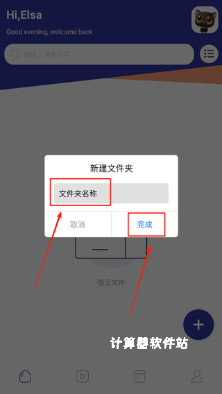 情侣相册下载_摄影图像_第3张_计算器软件站 情侣相册下载_https://www.jisuanqiwang.com_摄影图像_第3张