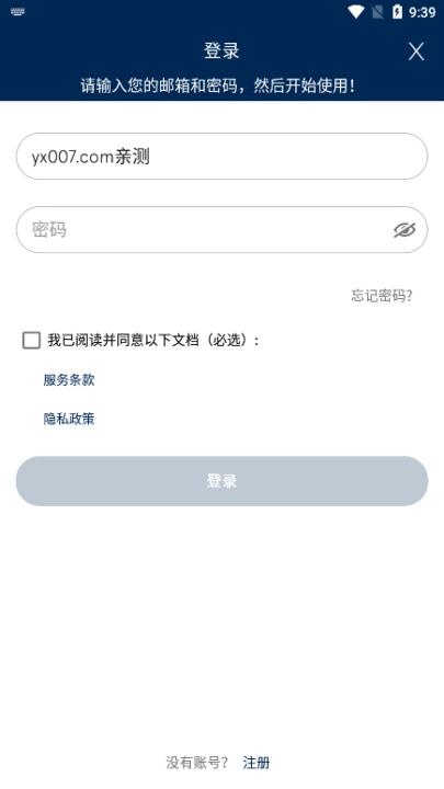 blueair下载_生活实用_第4张_计算器软件站 blueair下载_https://www.jisuanqiwang.com_生活实用_第4张