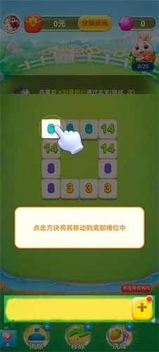 快乐小精灵下载_学习办公_第1张_计算器软件站 快乐小精灵下载_https://www.jisuanqiwang.com_学习办公_第1张