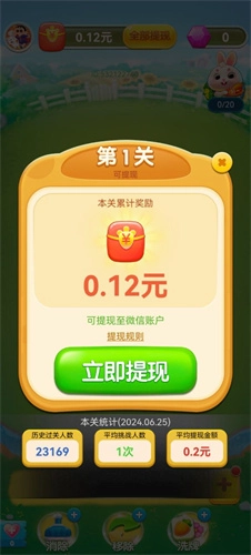 快乐小精灵下载_学习办公_第4张_计算器软件站 快乐小精灵下载_https://www.jisuanqiwang.com_学习办公_第4张