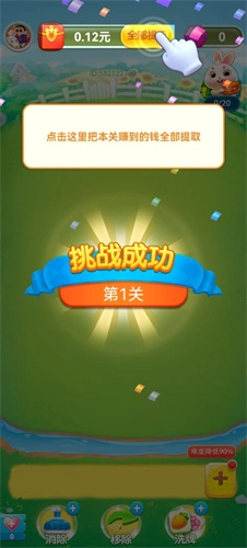 快乐小精灵下载_学习办公_第3张_计算器软件站 快乐小精灵下载_https://www.jisuanqiwang.com_学习办公_第3张